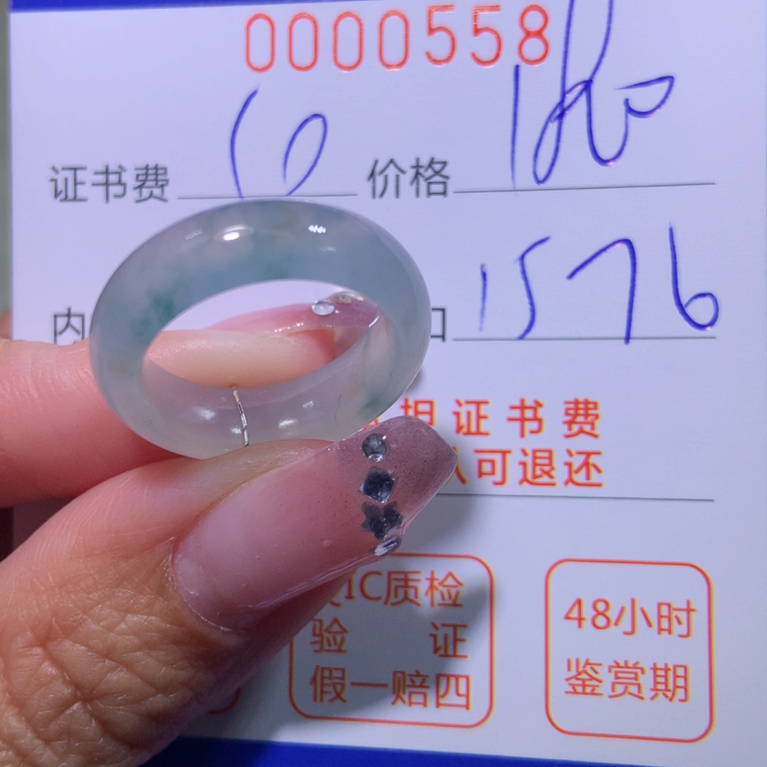 翡翠戒指未镶嵌翡翠