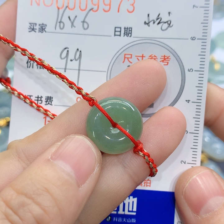 翡翠颈饰未镶嵌吊坠