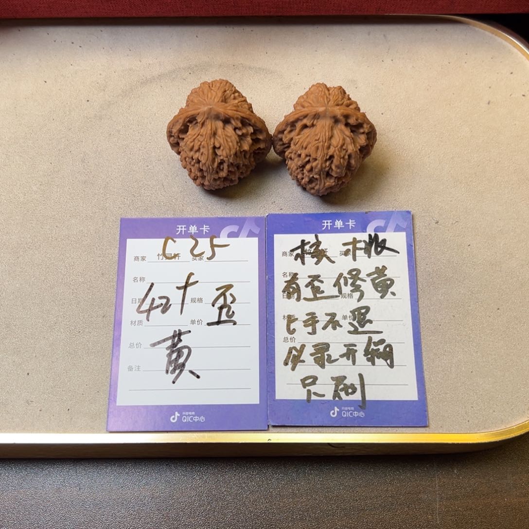 核桃把件核桃南疆石