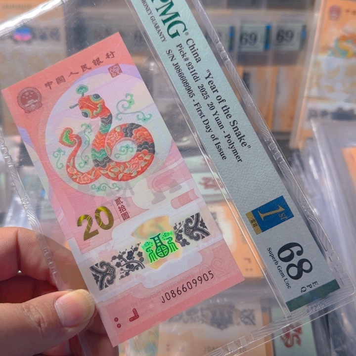 塑料086609905国门单5金马王68