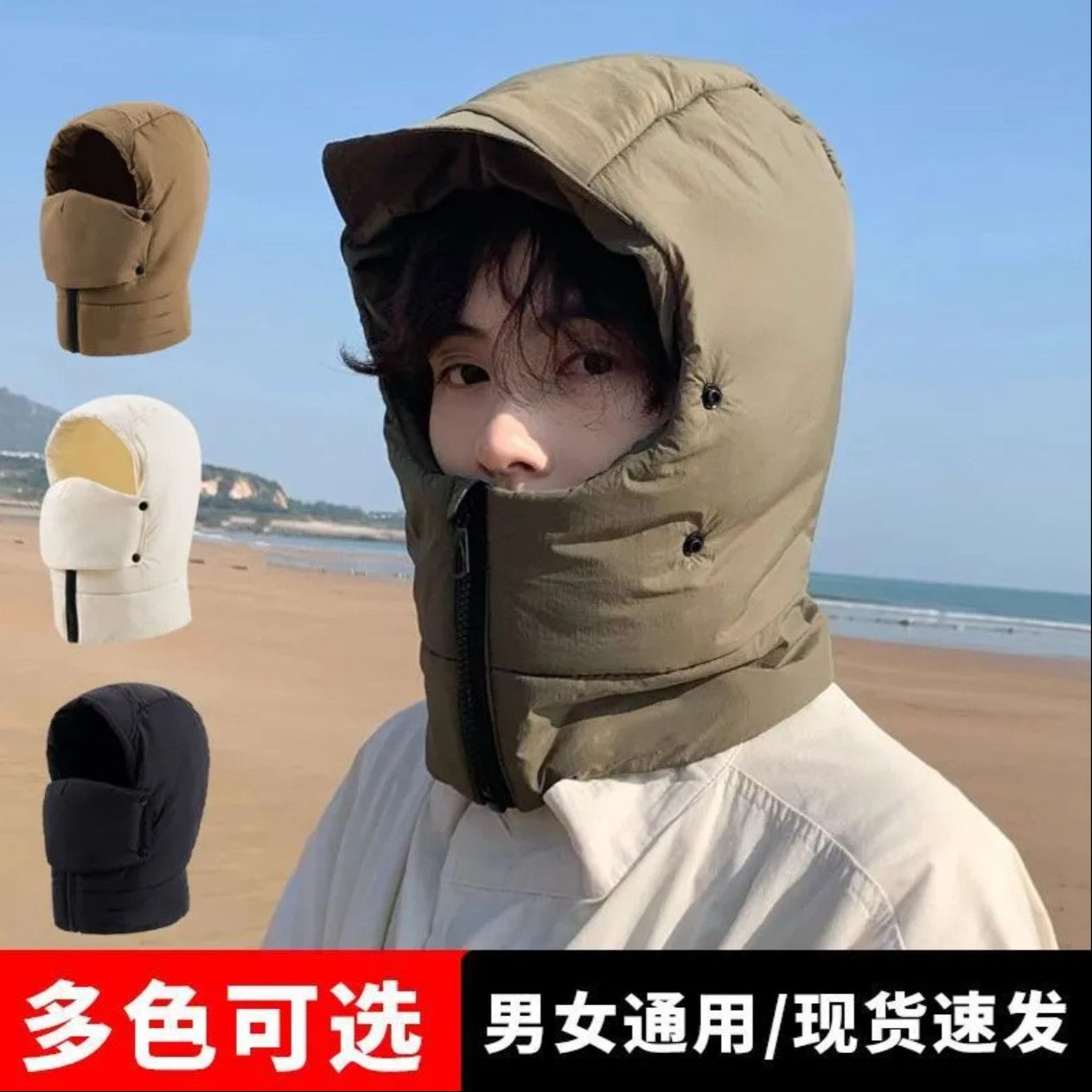冬季保暖头套女骑行电动车防风防寒面罩头盔内胆滑雪围脖一体帽子