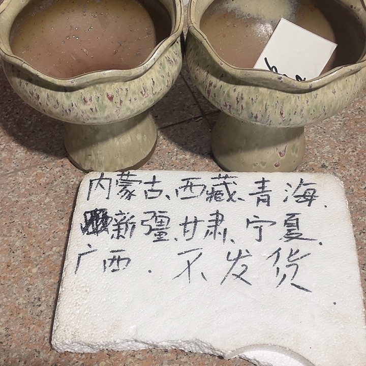 泥塑自产自销模式