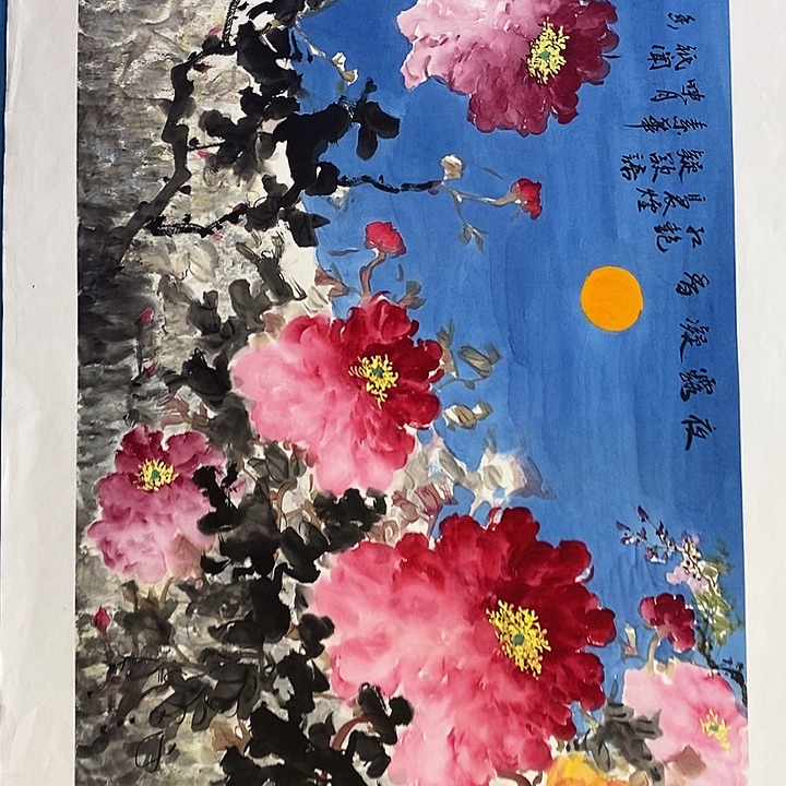 国画中国书画中国书画