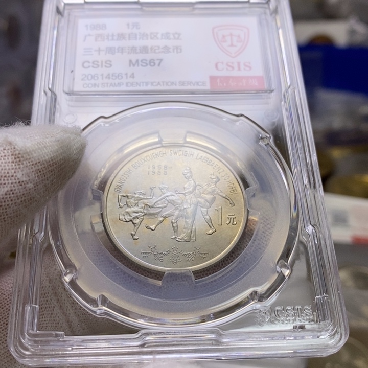 其他普通金属41....广西