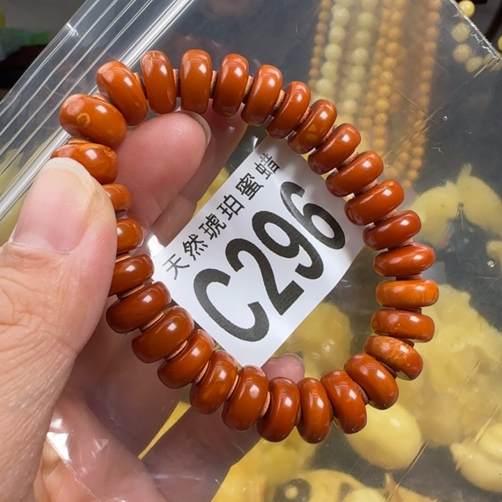 蜜蜡珠宝奇石未镶嵌11