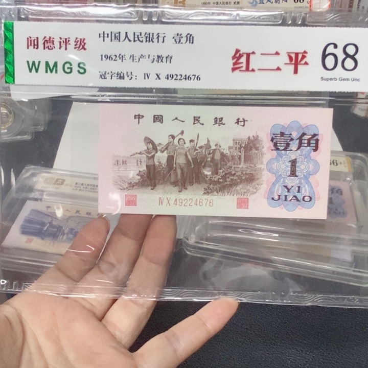 风**散三版一角红二平多样化发