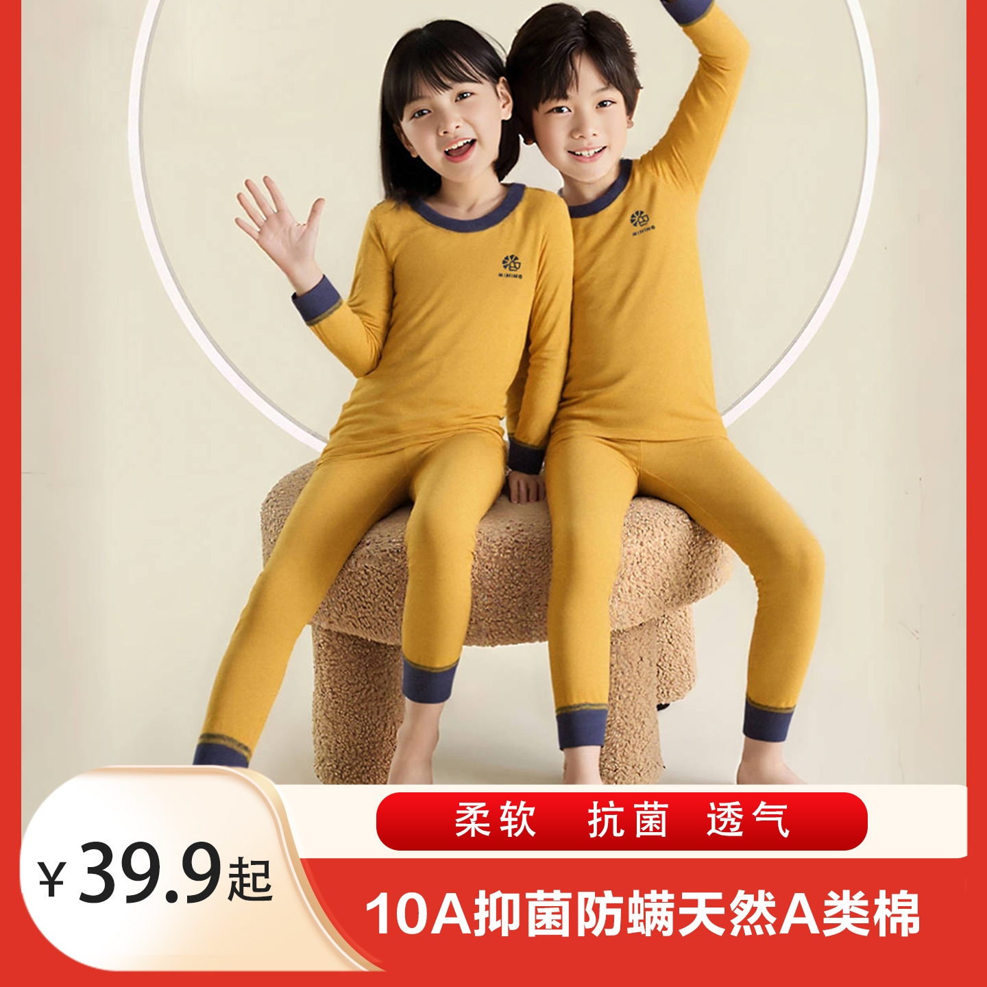 儿童睡衣家居服莱卡棉秋衣裤男童女童春秋季小孩宝宝秋衣秋裤套装
