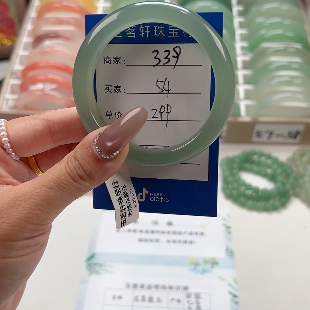 未镶嵌手镯石英质玉
