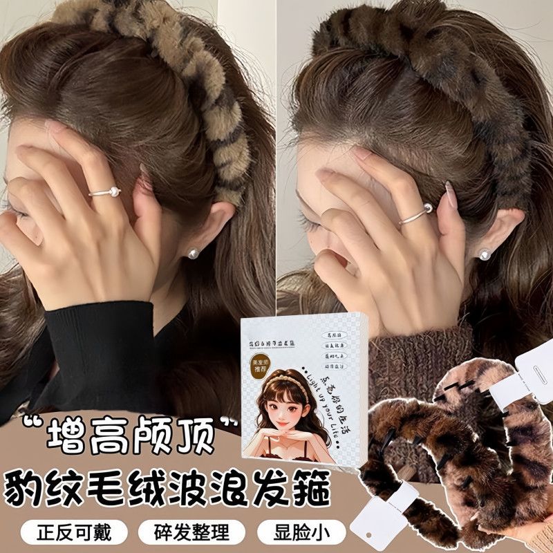 韩系复古豹纹带齿毛绒发箍女防滑洗脸高颅顶秋冬百搭头