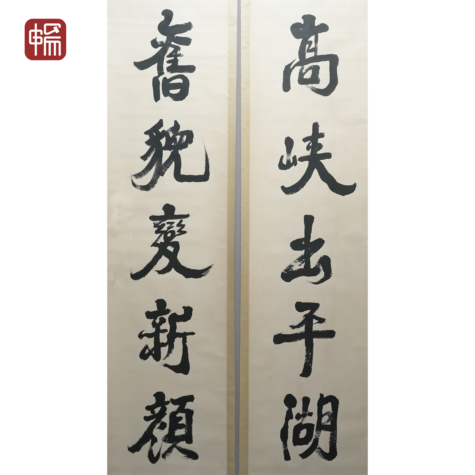 A320 近现代《书法对联》179*46*2（14.82平尺）纸本立轴  YQ 