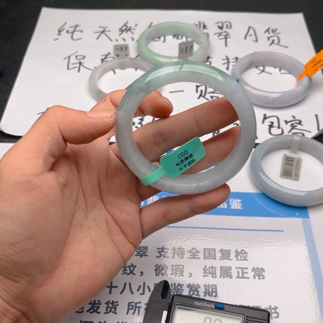 未镶嵌手镯翡翠5859。164