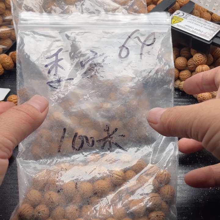 ****逝手串/手链核桃私人定制不退不换40