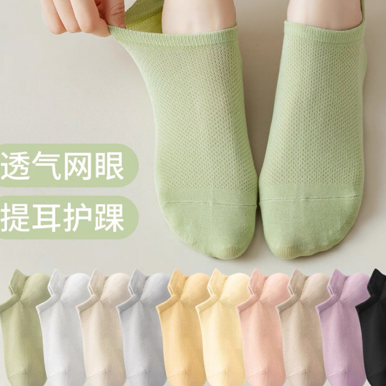 7a防臭夏季薄款吸汗防滑无骨船袜抗起球