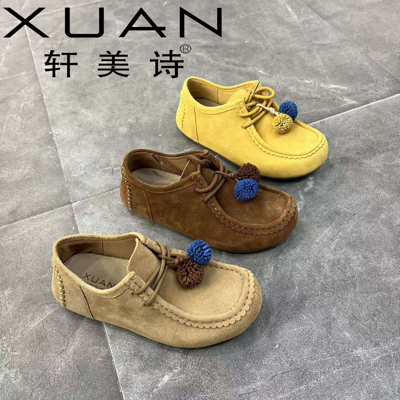 533-80355轩美诗秋季福利2025复古百搭舒适平底圆头休闲勃肯鞋女