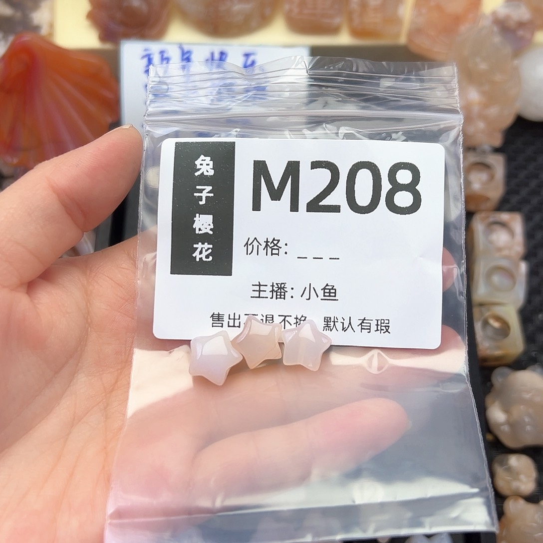 玛瑙/玉髓颈饰合金留****و