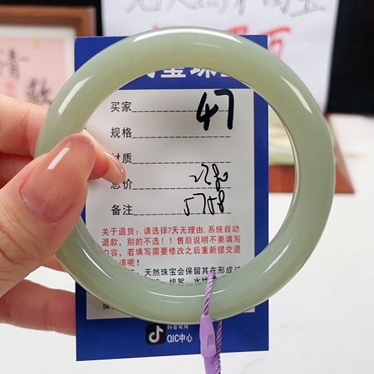 未镶嵌手镯和田玉