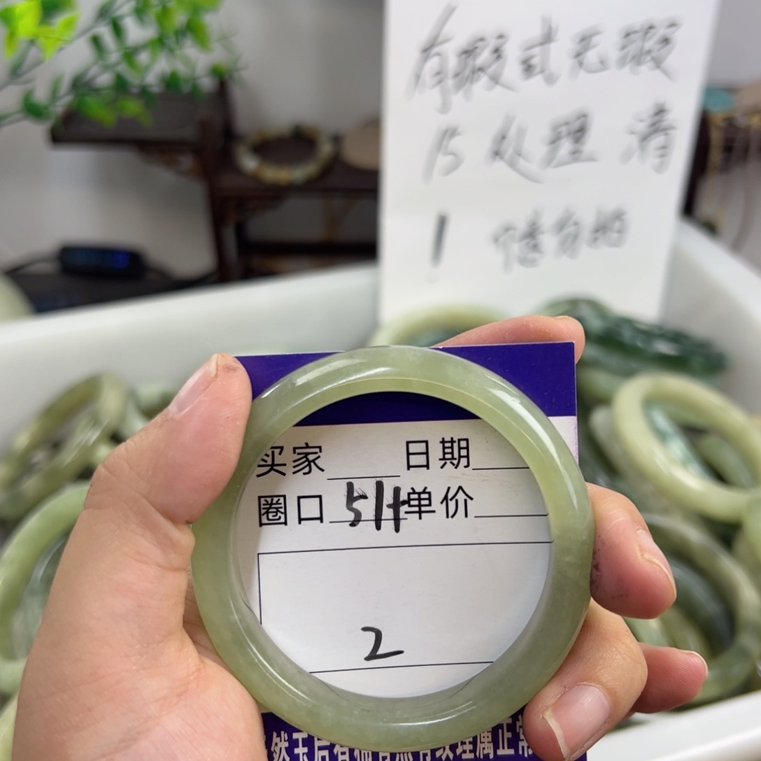 岫玉未镶嵌手镯n n j k k m