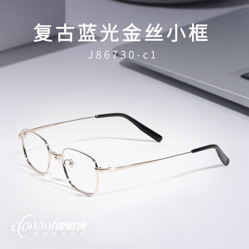 【镜框勿拍】J86730复古蓝光金丝纯钛小框