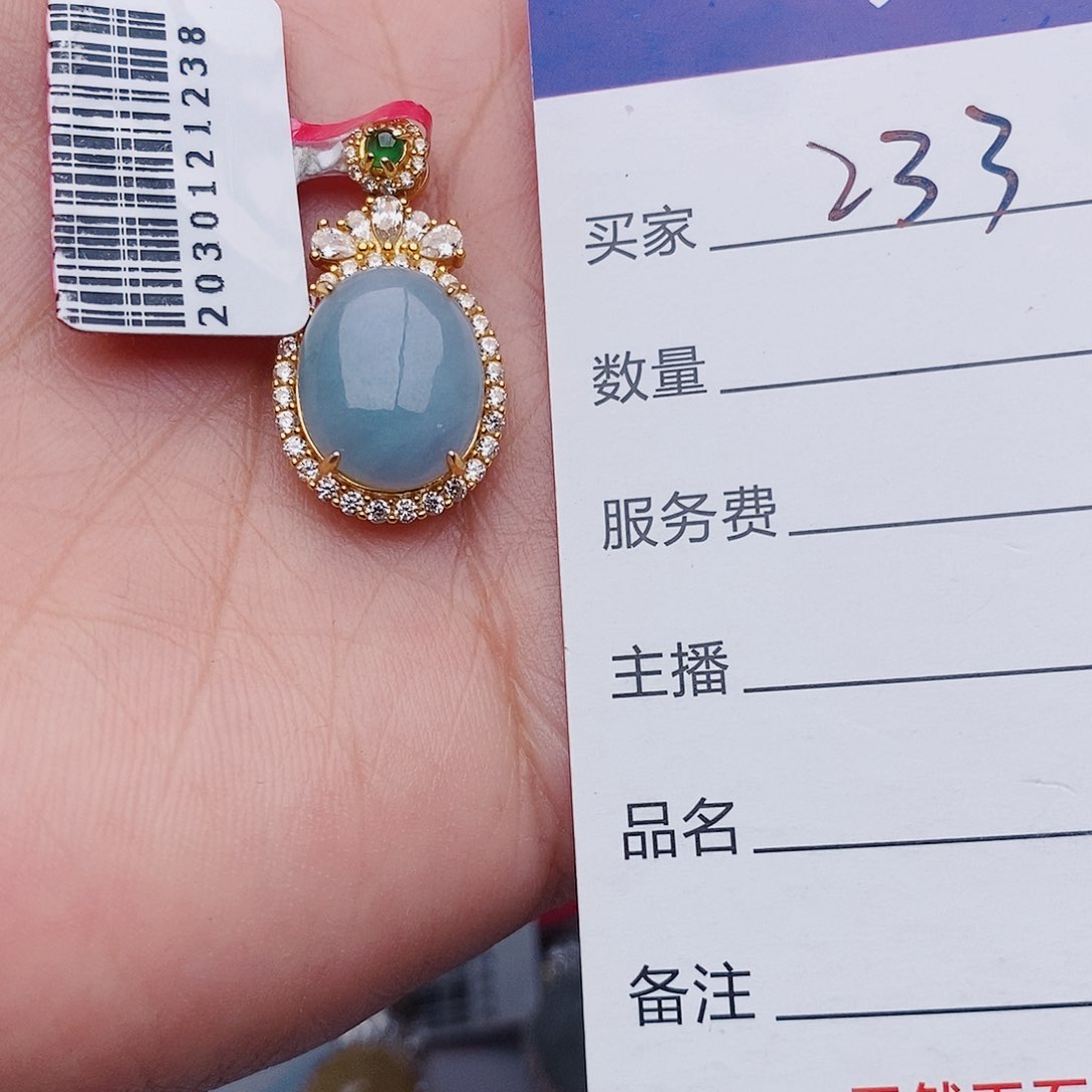 翡翠戒指未镶嵌戒指