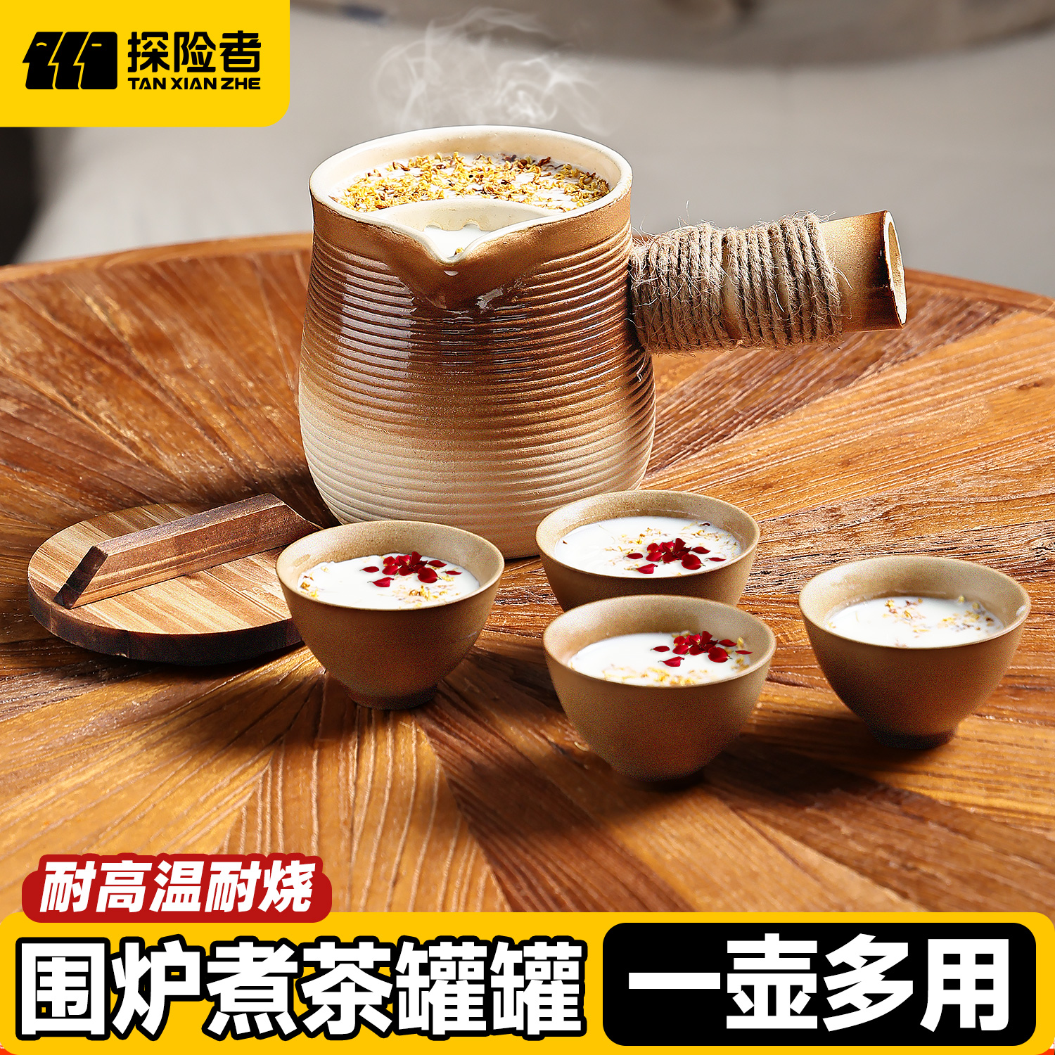 围炉煮茶器具全套烤火炉套装烤奶茶罐侧把陶瓷罐罐煮茶壶配件大全
