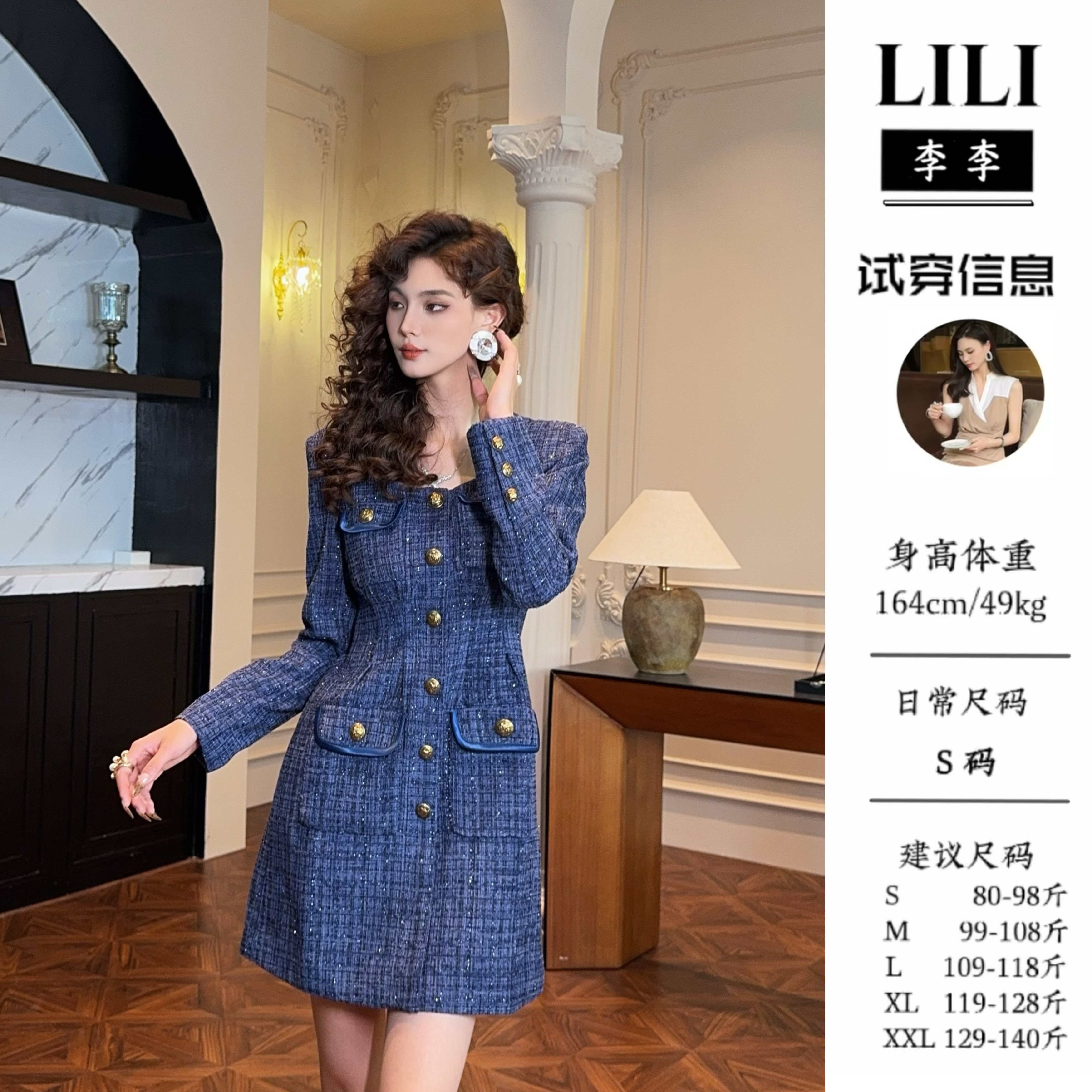 【李李定制】 小香风显瘦气质复古法式日常时尚设计感连衣裙20784