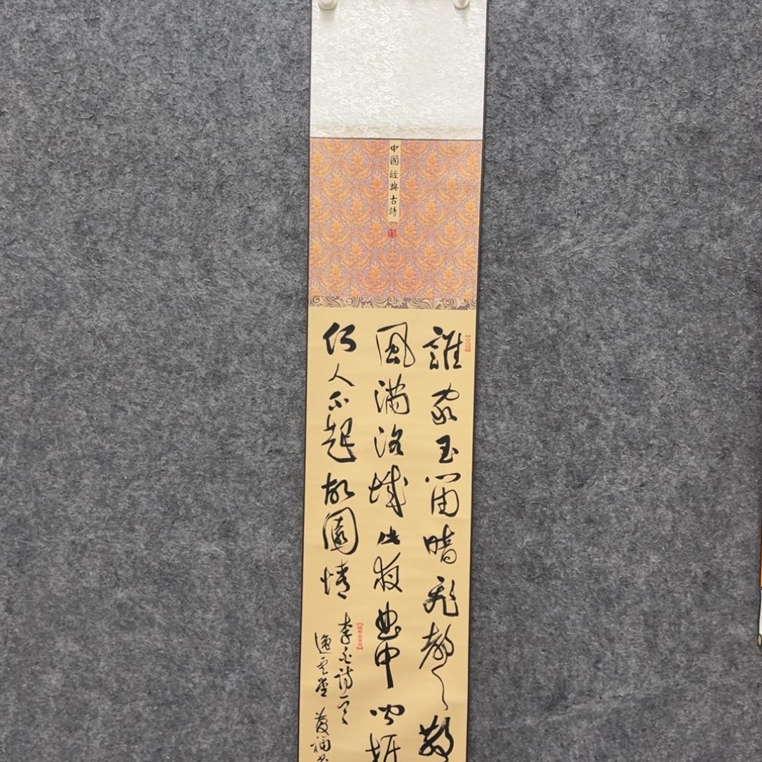 书法书法作品ZQF作品