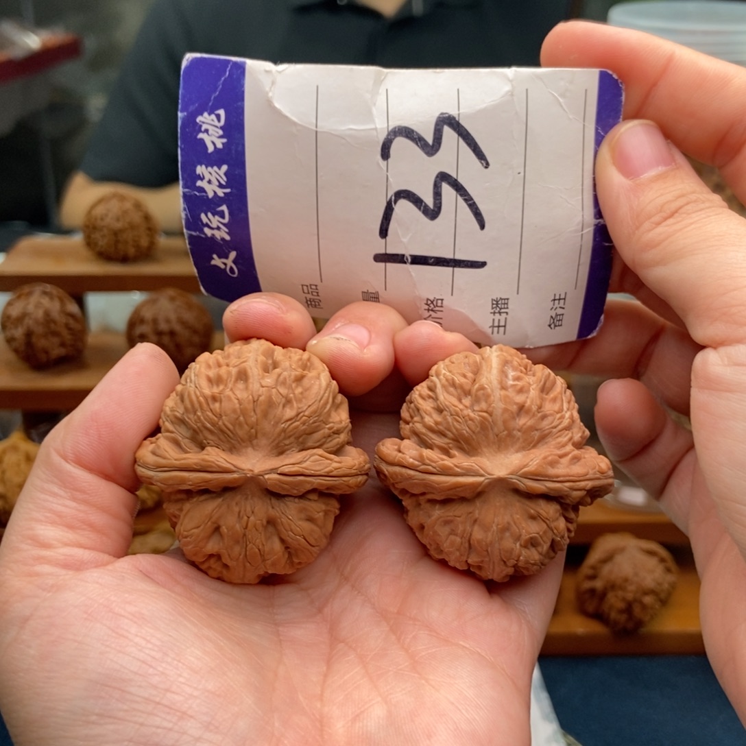 把件文玩核桃42元宝