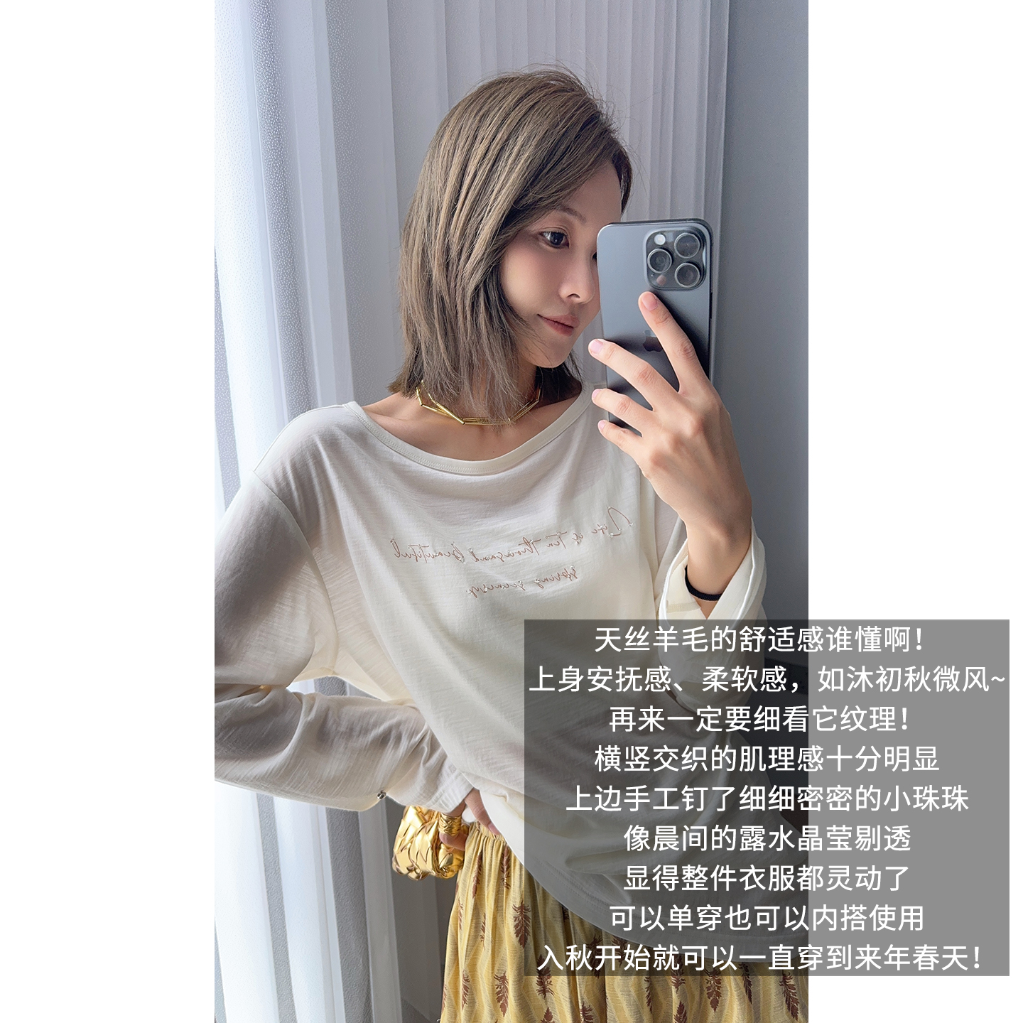 A美洋MEIYANG 小露珠罩衫【商场同款】 敲温柔宽松长袖罩衫-周五