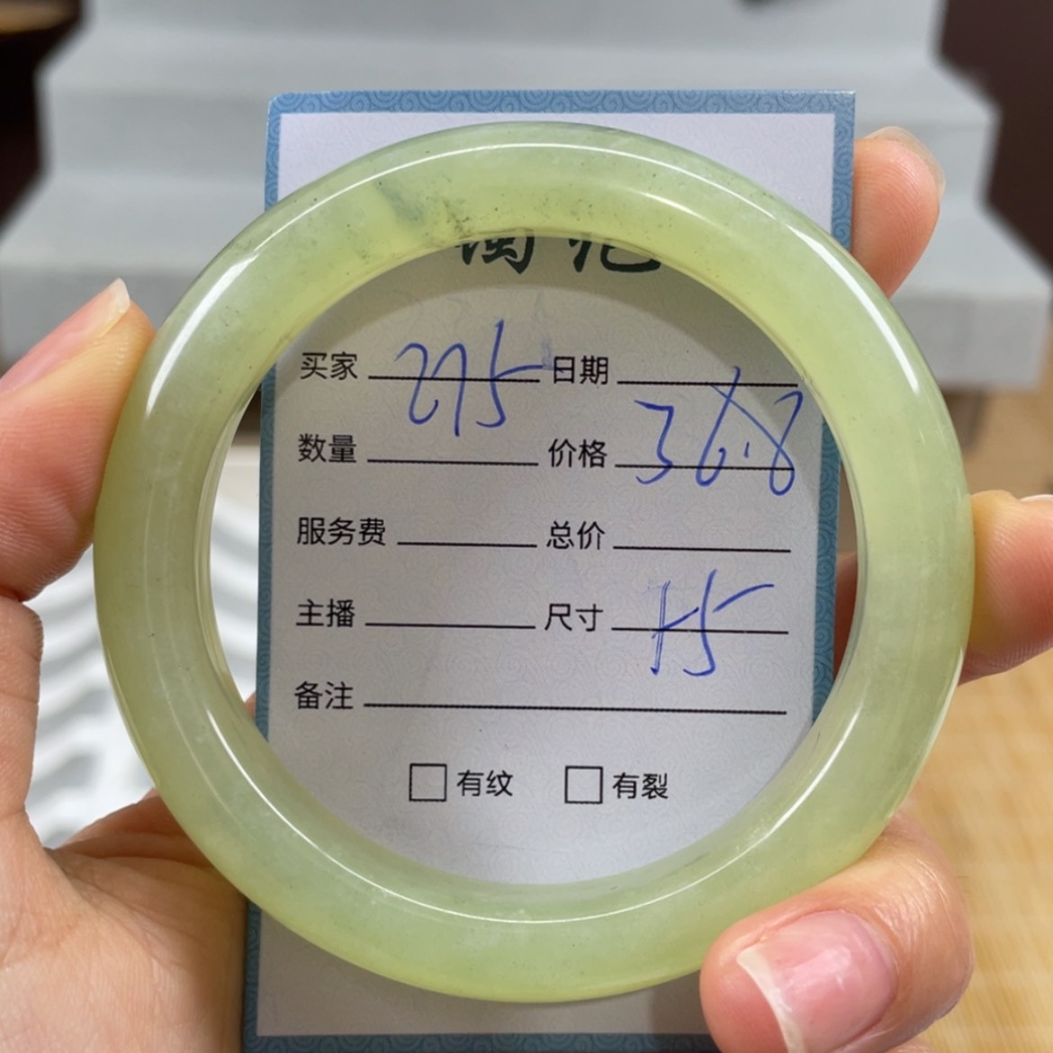 【闪购商品】蛇纹石玉未镶嵌手镯