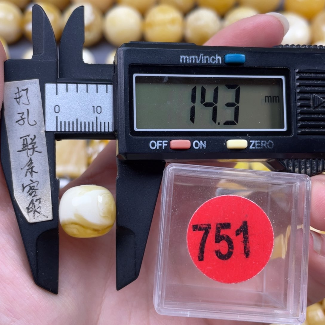 蜜蜡珠宝奇石未镶嵌