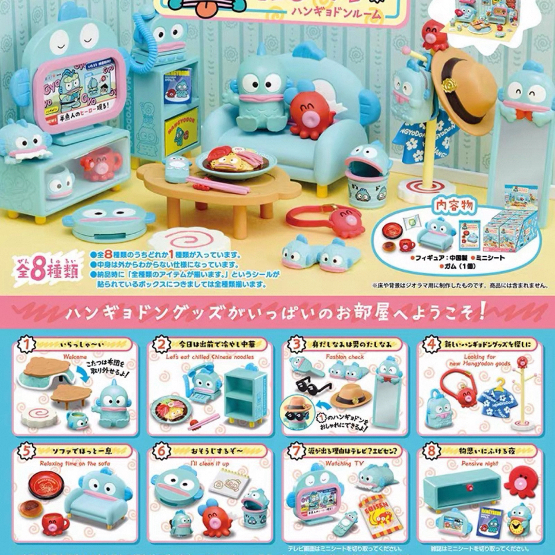 rement丑鱼汉顿的房间三丽鸥半鱼人微缩场景盒蛋（一款）