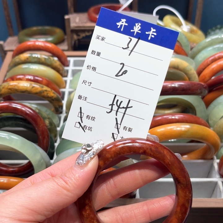 蛇纹石玉手镯未镶嵌橙**瑰