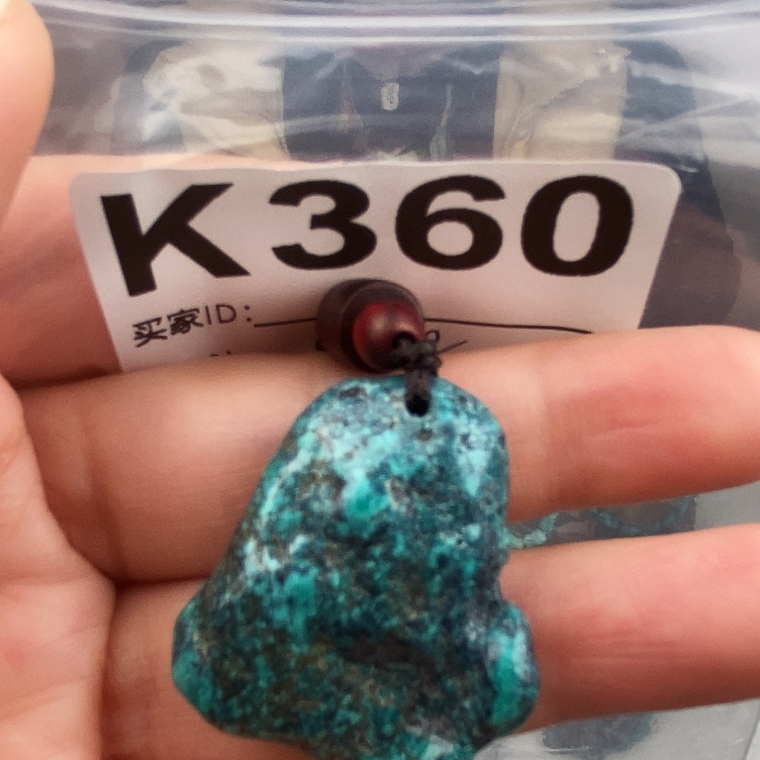 绿松石未镶嵌原矿