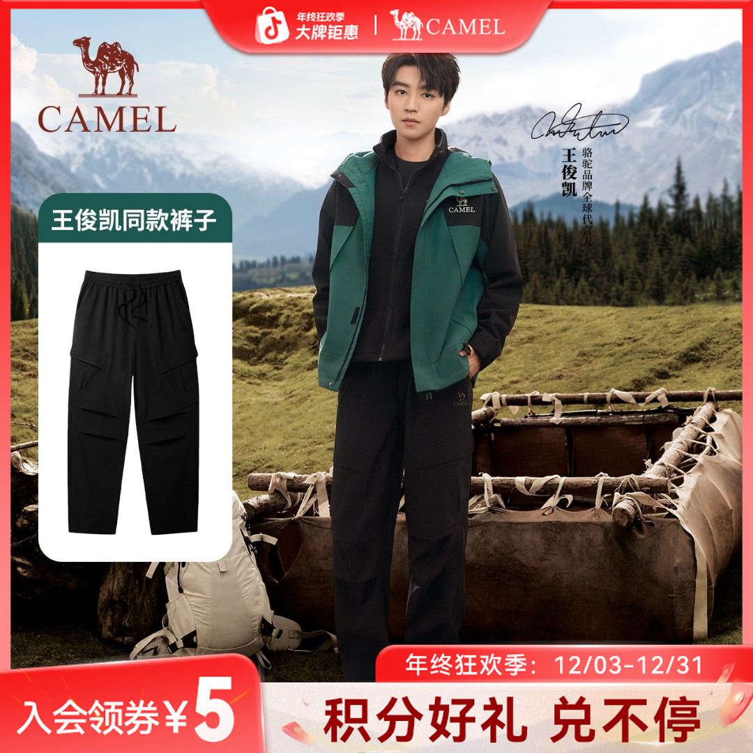 【王俊凯同款】骆驼山海伞兵裤25多口袋工装裤男防泼水宽松长裤I073