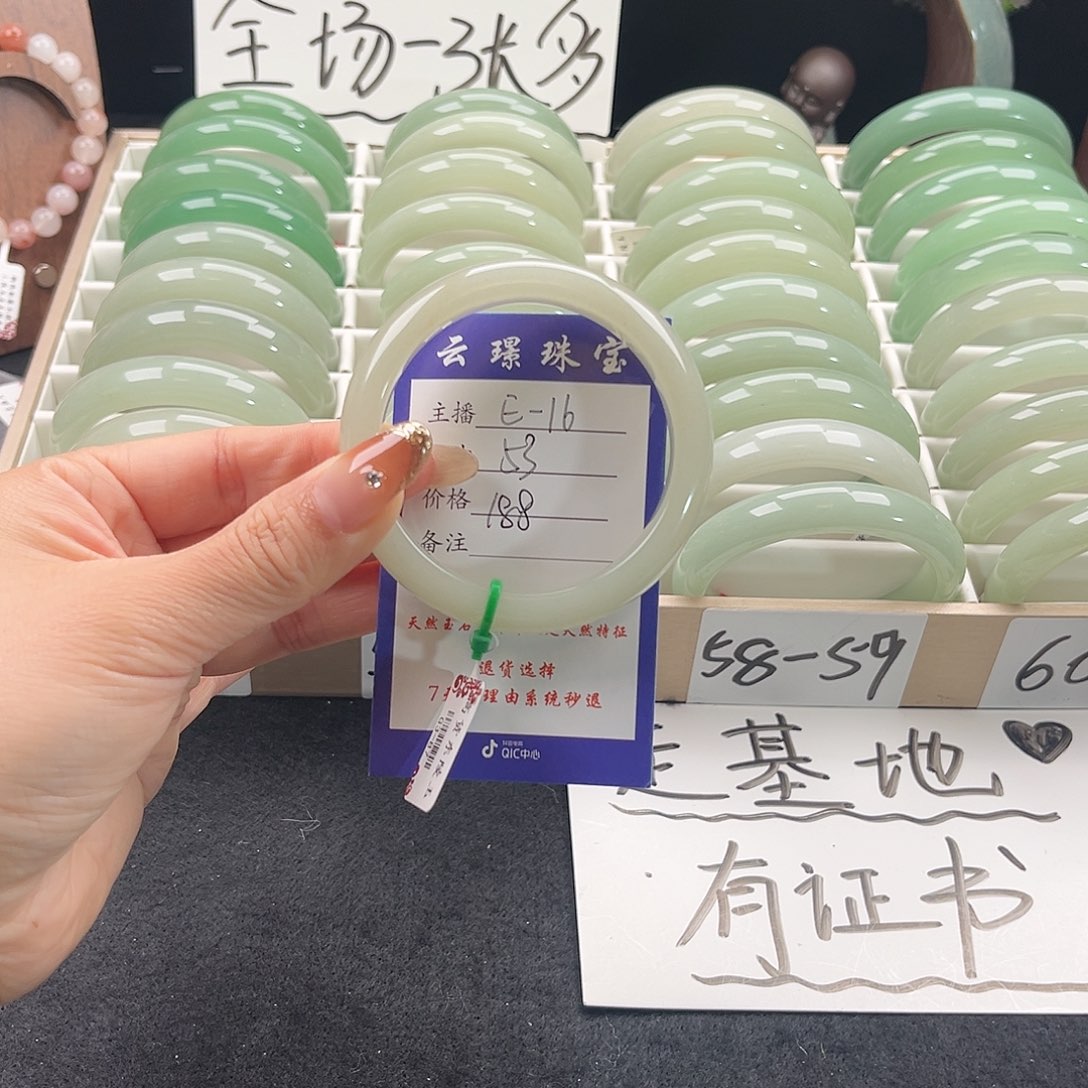 未镶嵌手镯石英质玉