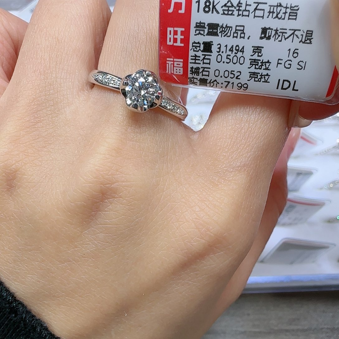 钻石戒指/指环18K金镶嵌
