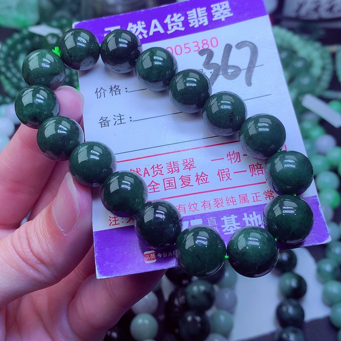 翡翠毛衣链未镶嵌