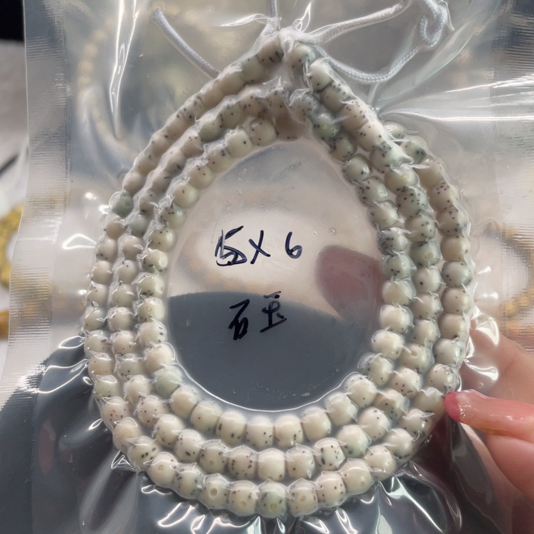 星月菩提吊坠5.6星月菩提