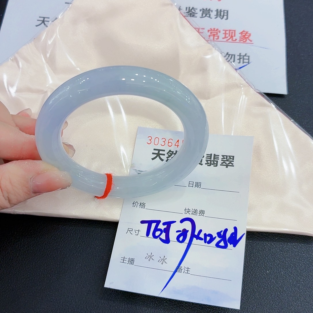 翡翠未镶嵌手镯翡翠56/58圈口（强推）