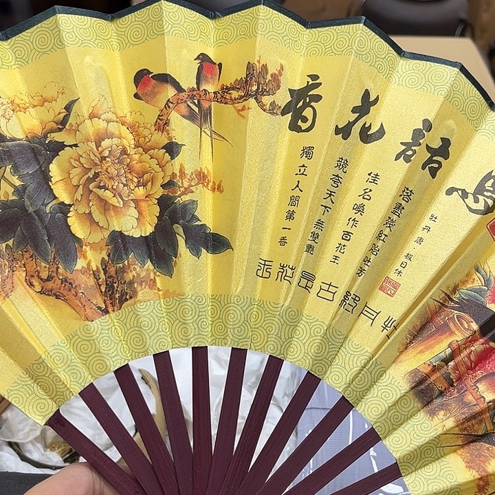 瓷片瓷器摆件工艺品摆件 