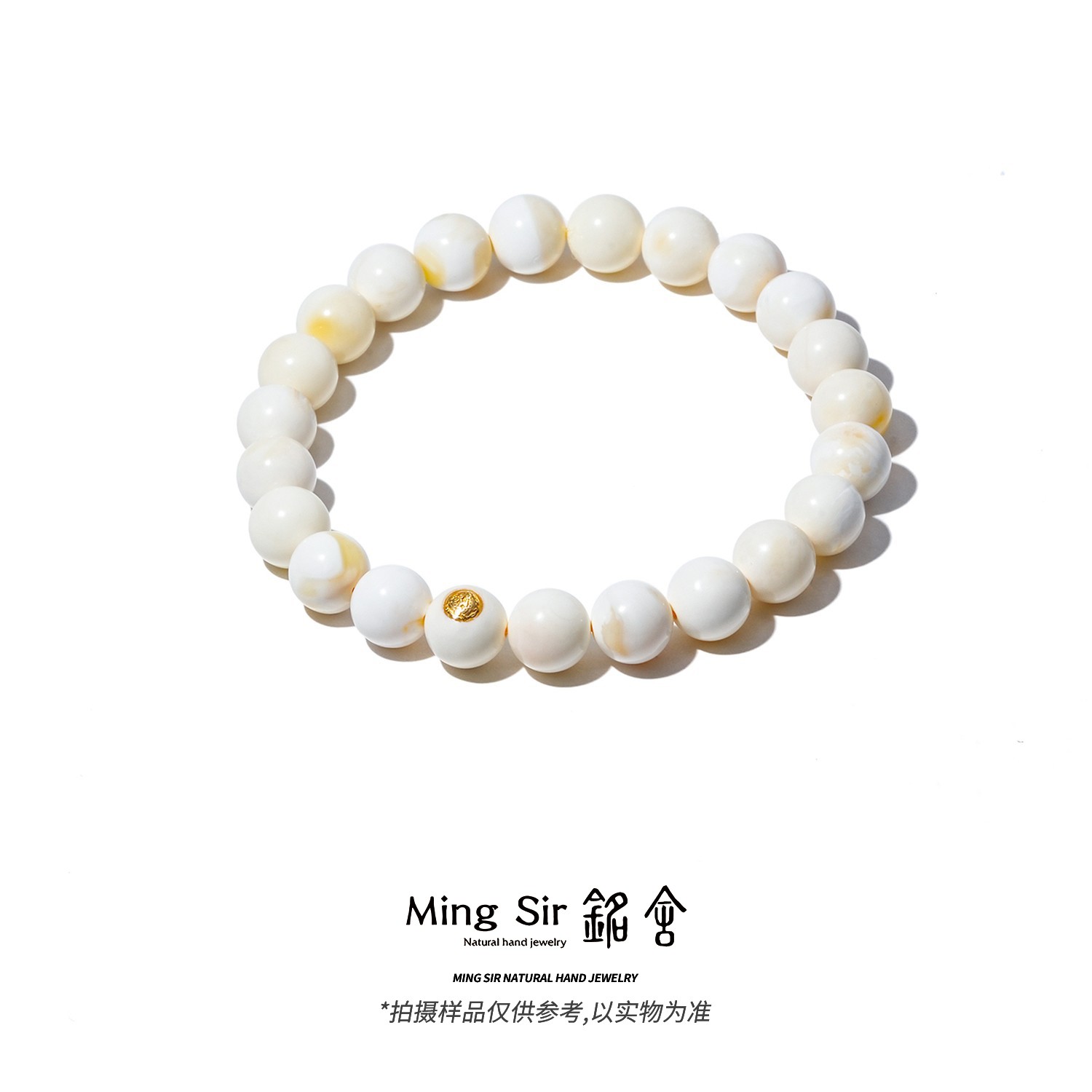 【铭舍 东方既白·纯·典藏糯白】6-10mm天然俄料蜜蜡白蜜圆珠单圈串