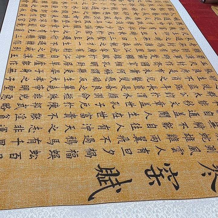 书法寒窑赋205✖️75厘米左右卷轴手写