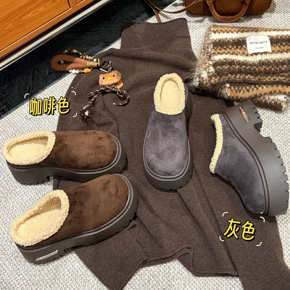 【裙舞飞扬】秋冬新款加绒厚底7cm松糕拖鞋