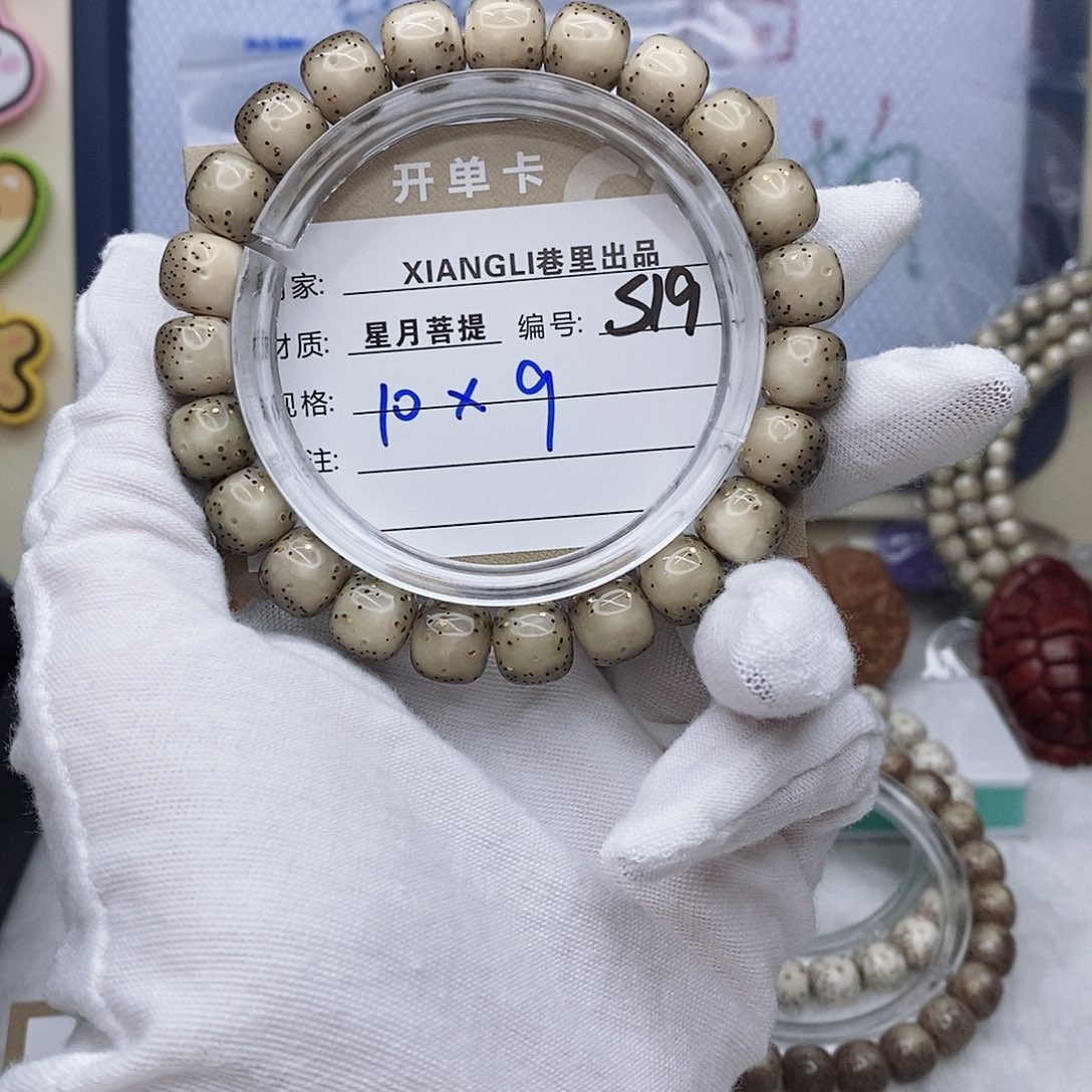 吊坠星月菩提11112222S19