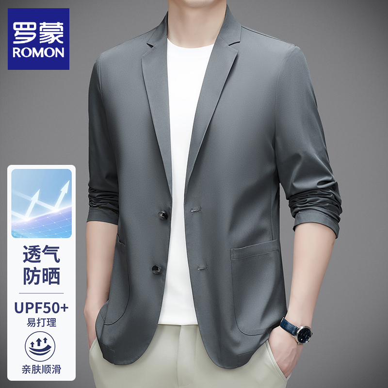 罗蒙冰丝凉感华夫格男士防晒西服2025夏季薄款单西外套UPF50+