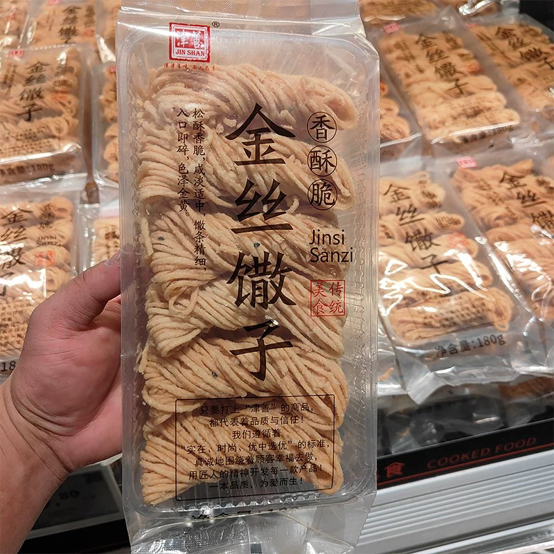 【金丝馓子】代购馓子金丝馓子撒子小馓子（易碎·介意勿拍)