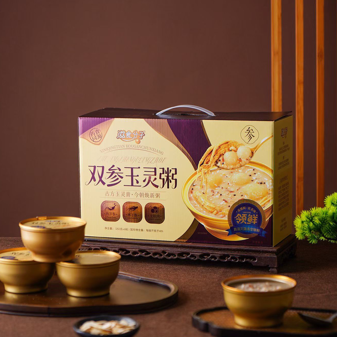 滋食分子-双参玉灵粥