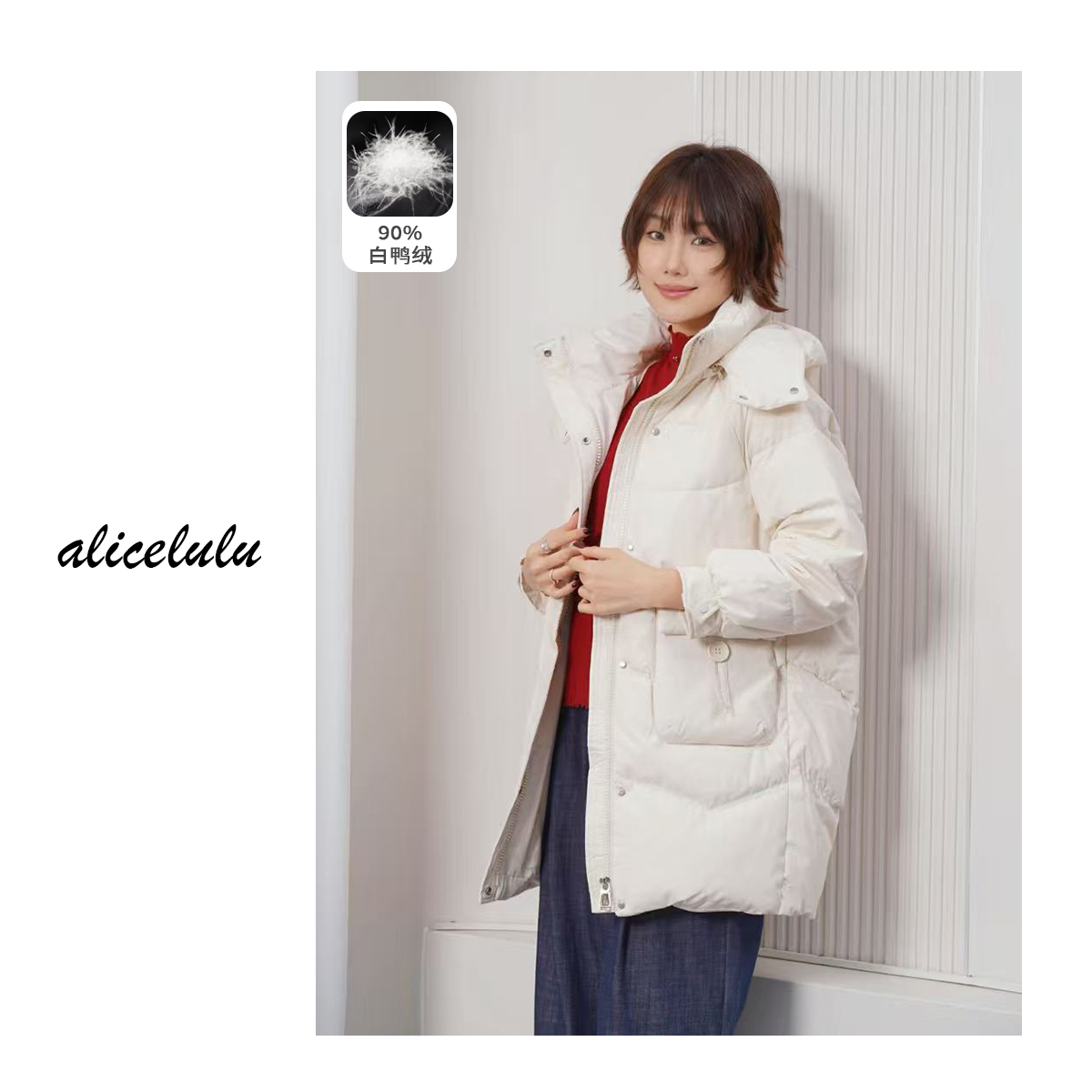 alicelulu东北看雪.连帽羽绒服蓬松保暖锁绒御寒S2145690Tr