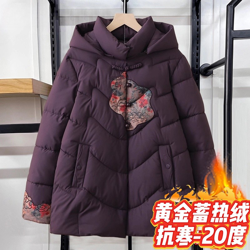 2025新款妈妈棉服70岁新中式盘扣刺绣外套中老年冬装洋气加厚棉衣