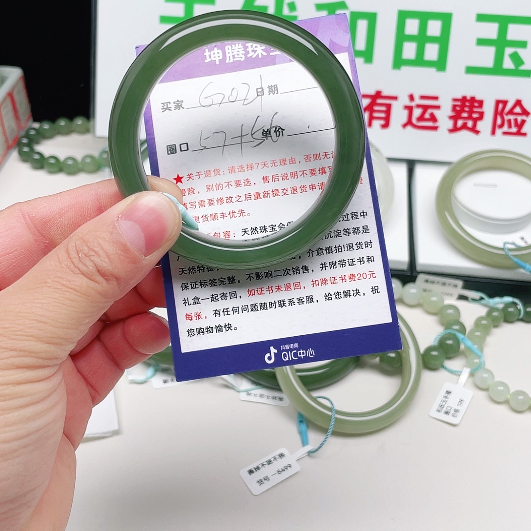 回***忆和田玉未镶嵌手镯